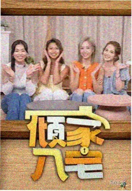 星武纪元