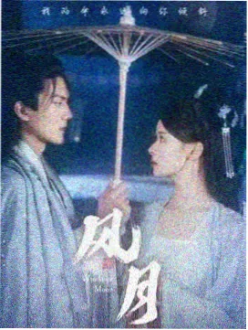 完美世界封面